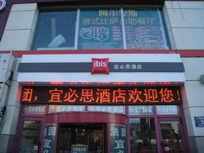 現(xiàn)代酒店家具