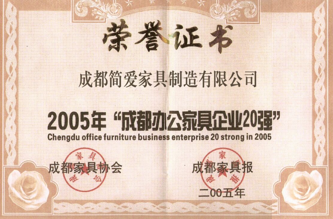 成都現(xiàn)代酒店家具公司